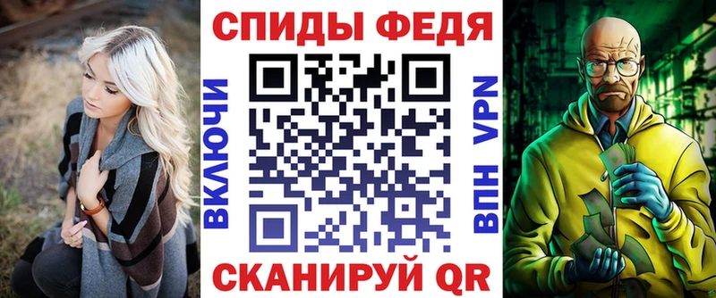 АМФЕТАМИН Розовый  Славгород 
