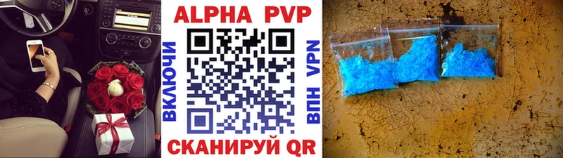 А ПВП крисы CK  Славгород 