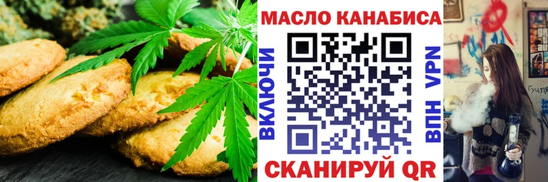 закладки  Славгород  кракен как войти  Cannafood марихуана 