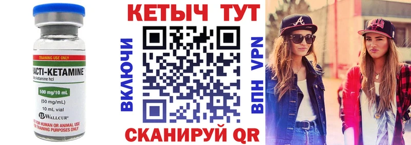 где можно купить наркотик  Славгород  КЕТАМИН VHQ 