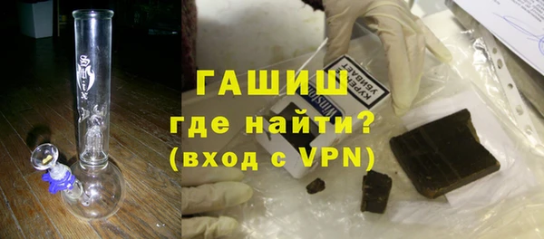бутират Арсеньев