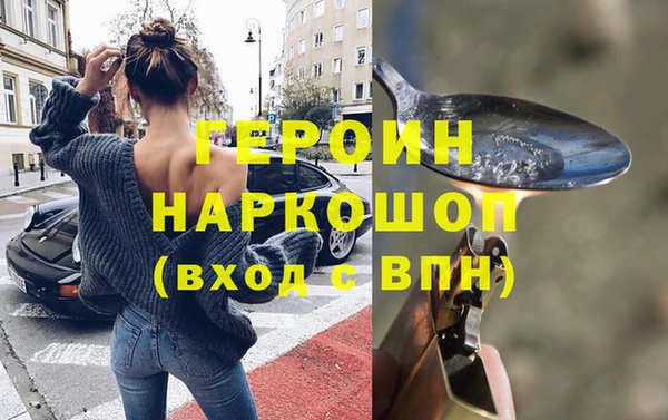 спайс Дмитров
