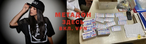 бутик Аркадак