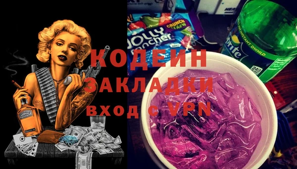 кокаин перу Армянск