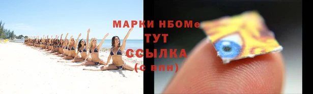 бутират Арсеньев