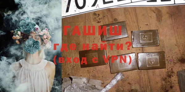 бутират Арсеньев