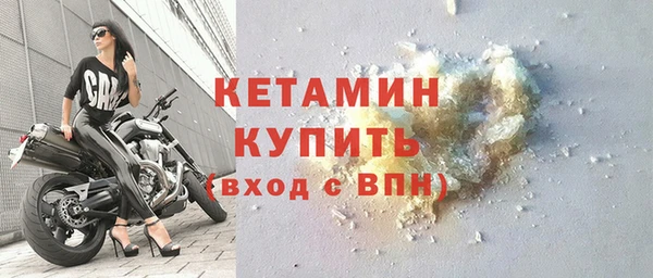 бутират Арсеньев