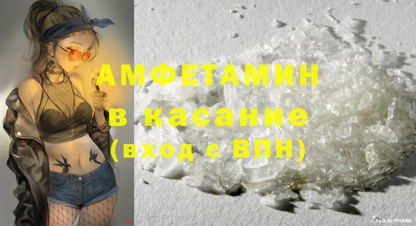 бутират Арсеньев