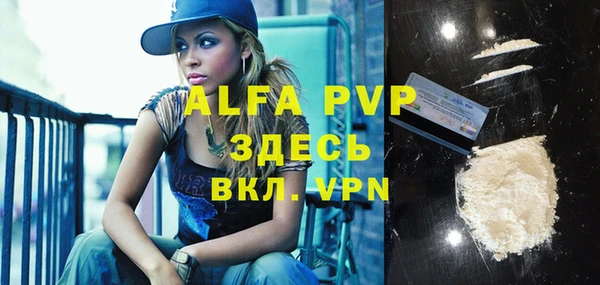 бутик Аркадак