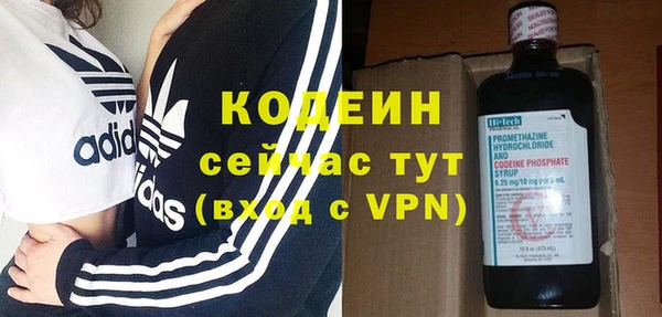кокаин перу Армянск