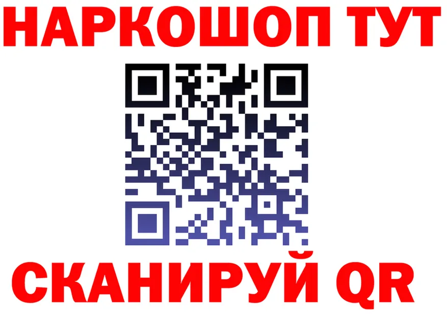 A PVP СК ТОР это блэк спрут Славгород