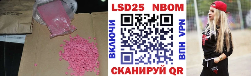 Лсд 25 экстази ecstasy  Славгород 