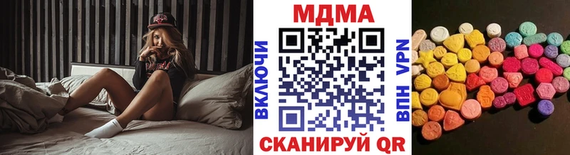 MDMA кристаллы  Славгород 