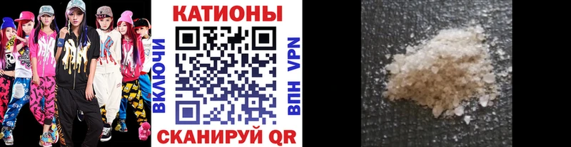 МЕФ 4 MMC  где купить наркотик  ссылка на мегу как войти  Славгород 