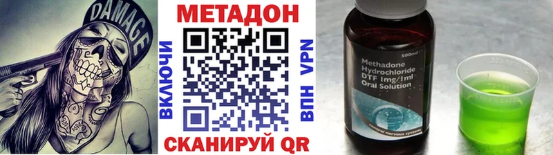 наркотики  Славгород  Метадон мёд 