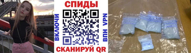 МЕТАМФЕТАМИН Methamphetamine  Славгород 