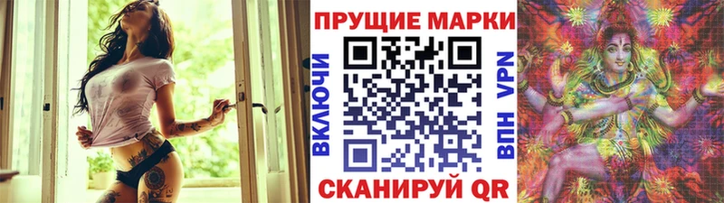 цена наркотик  Славгород  kraken сайт  Наркотические марки 1,8мг 